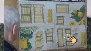 Принятие 4-х Конструкций Ульев для Пчёл. Кашковский В.Г.