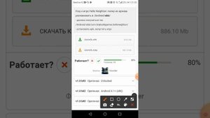 Как скачать hello neighbor на телефон