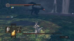 DARK SOULS: REMASTERED -  Черный дракон Каламит