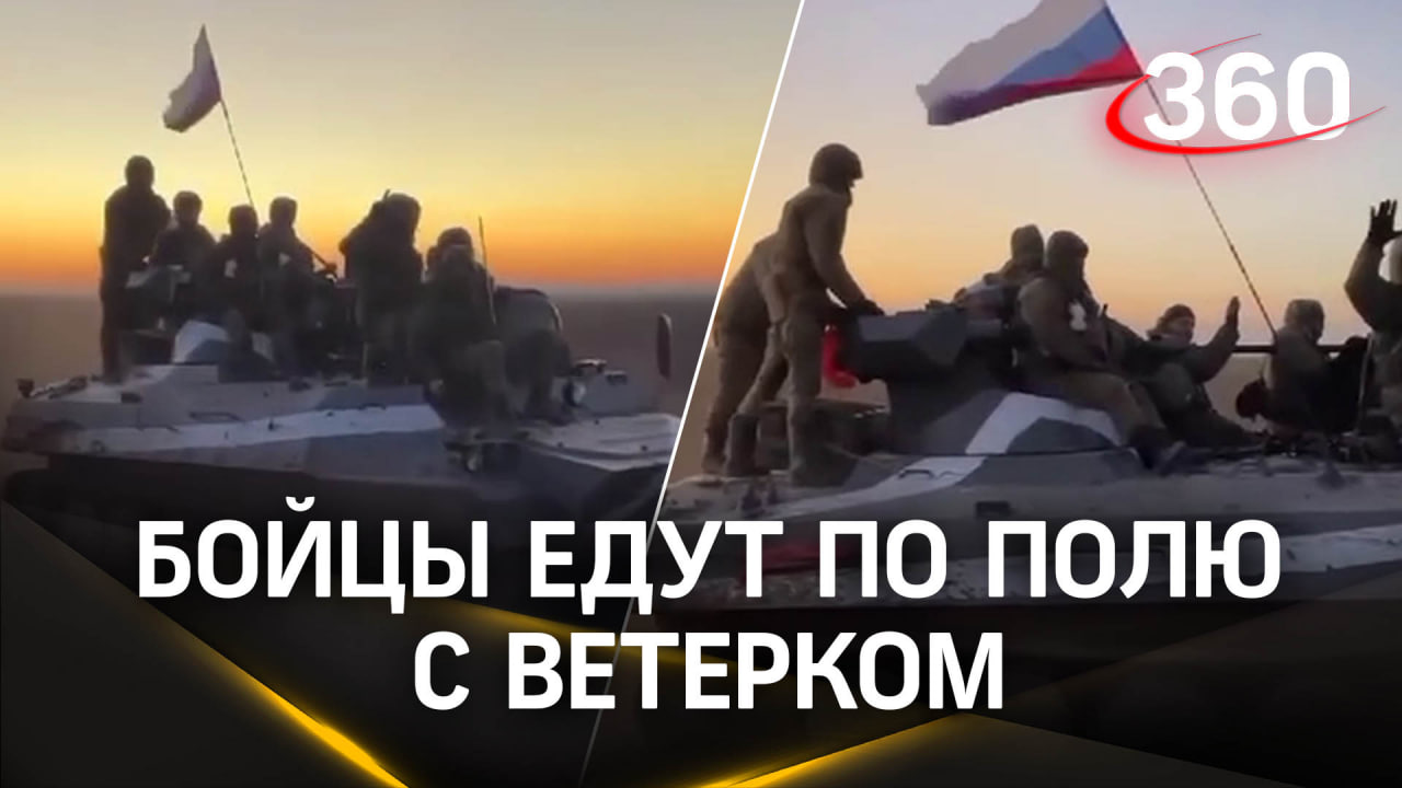 Ребята тут едут с ветерком по полю под Кременной в ЛНР: мобилизованные из Подмосковья