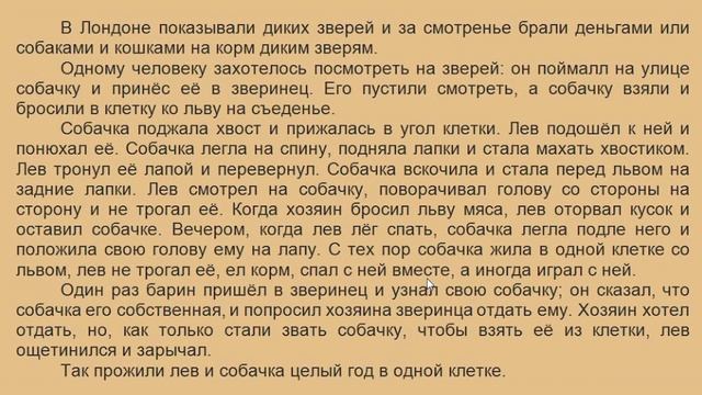 Эң коркунучтуу душманың эң жакын досуң болуп калышы мүмкүн | Орус тилин текст аркылуу үйрөнүү смотреть онлайн