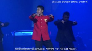 151103   Юн Хо на концерте военного оркестра в Йонъине  M  от ONLYONE-UKNOW,,