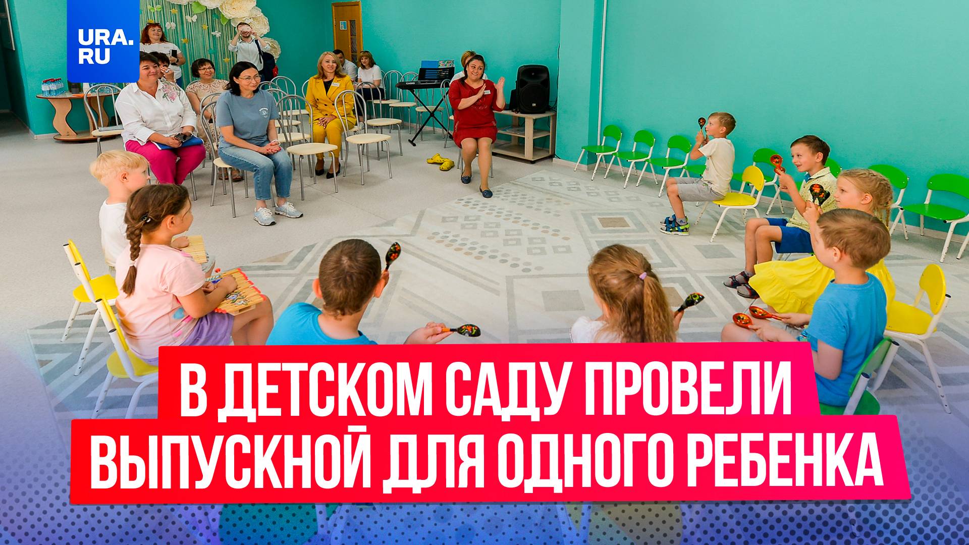 В детском саду провели выпускной для одного ребенка, чтобы отомстить родителям