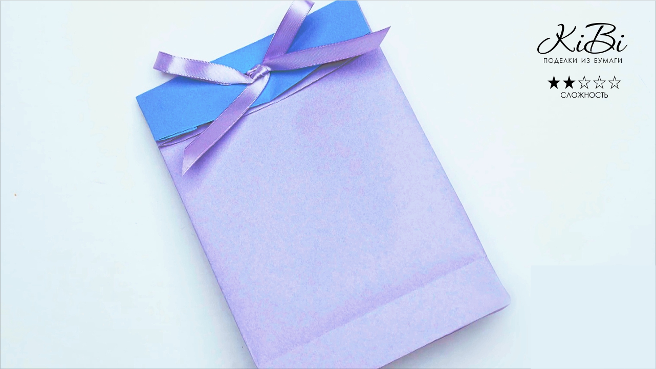 Подарочный пакет из бумаги | Простые и легкие поделки из бумаги своими руками | DIY