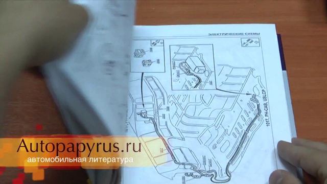 Электросхемы Volvo FM / FH смотреть онлайн