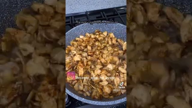 Жульен с курицей и грибами пошаговый рецепт