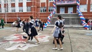 Вальс на последний звонок 2022 года п. Юктали