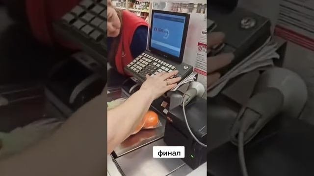 Как обвешивают в 