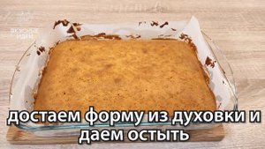 Как приготовить пирог по 100-летнему рецепту. Пирог "ДАМСКИЙ КАПРИЗ". | Вкусные идеи
