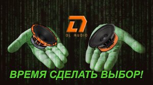 Gryphon Pro 165 Midbass VS Phoenix SQL 165 ПОСЛУШАЕМ/СРАВНИМ