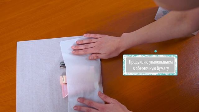 Видео инструкция по сборке подарочных коробок CIEL смотреть онлайн