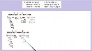 Страница 35 задание 10. Математика 4 класс 2 часть. Учебник