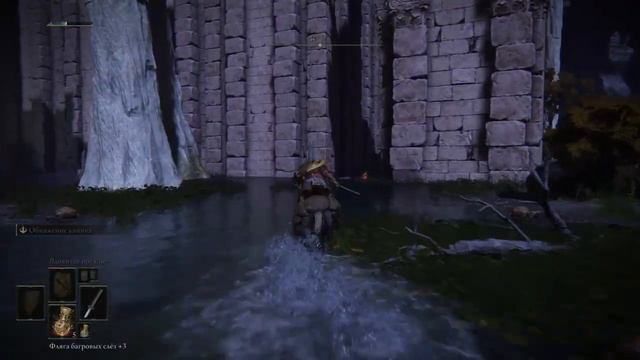 Играем в Elden Ring. Часть 9 (Копи Мории) смотреть онлайн