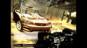 Как взломать Need for Speed Most Wanted Через программу Art money