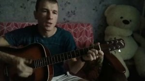 песня на гитаре "в городском саду"