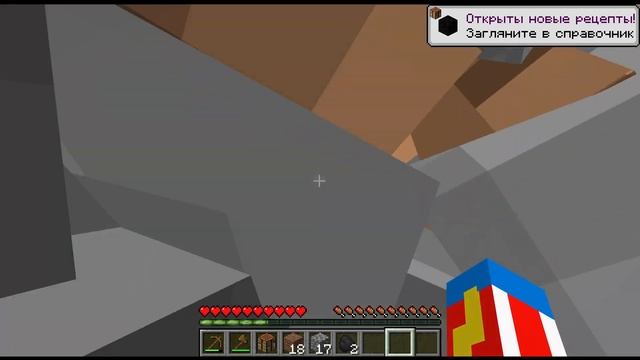 МИНИ ВЫЖИВАНИЕ С РЕАЛИСТИЧНОЙ ФИЗИКОЙ В МАЙНКРАФТ // PHYSICS смотреть онлайн