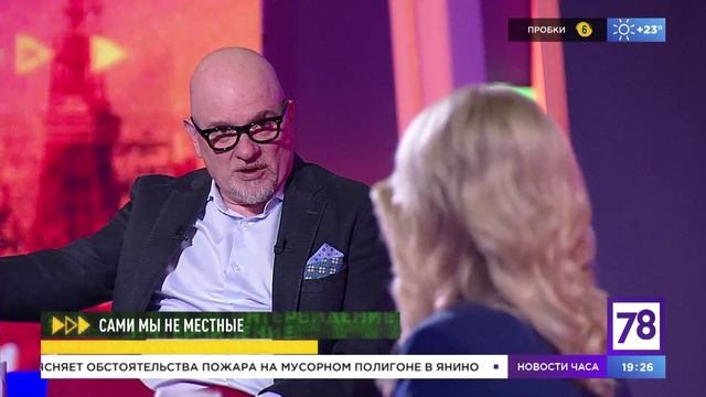 Программа «Интервидение». Эфир от 15.05.23