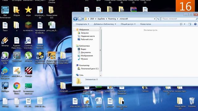 как установить майнкрафт\minecraft на windows 7 смотреть онлайн