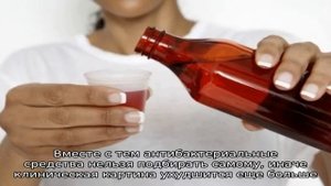 Ночной кашель у взрослого – лечим эффективно
