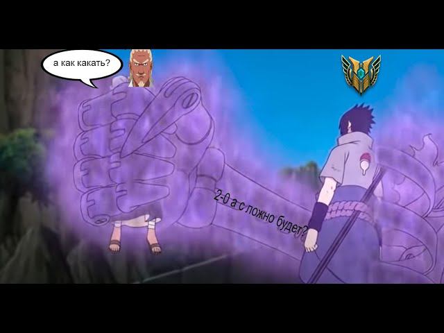 NARUTO SHIPPUDEN  Ultimate Ninja STORM 4 Rikzario vs TTompah