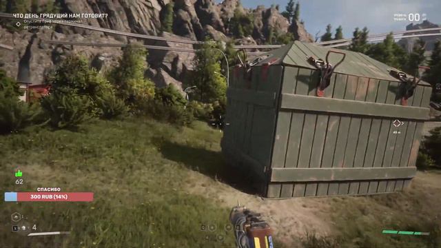 Третья серия ★ Atomic Heart смотреть онлайн