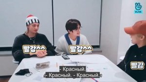 Психологический тест Ли Ноу, Хан и Хёнджин. STRAY KIDS RUS SUB/РУС САБ @Seoulru