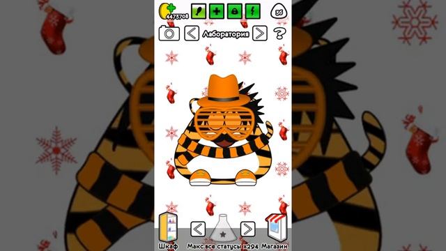 КАК БЫСТРО ПОДНЯТЬ УРОВЕНЬ СВОЕГО POU ?!