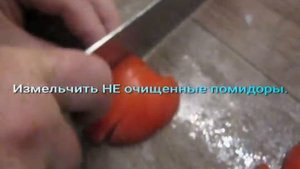 Суп рыбный с кабачками.