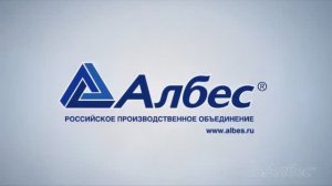 Комплектующие АЛБЕС