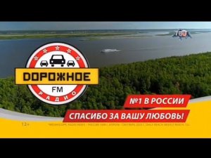 Рекламный блок ТВЦ 28.12.2023