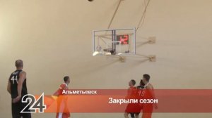 В Альметьевске завершился открытый чемпионат Татарстана по баскетболу