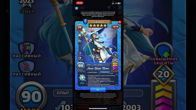 Обзор СУДЗУНА / ИМБОВЫЙ ГМ!!!??? смотреть онлайн