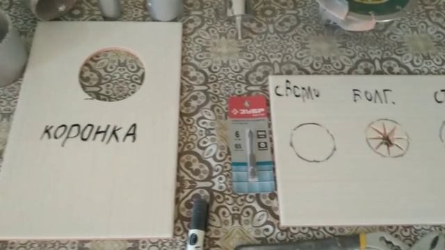 #Плитка#Коронка#Отверстие# Как сделать отверстие в плитке!?