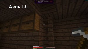 100 ДНЕЙ ХАРДКОРНОГО ВЫЖИВАНИЯ В МАЙНКРАФТ С МОДАМИ И СЮЖЕТОМ. ЭКСТРЕМАЛЬНОЕ ПРОХОЖДЕНИЕ №1.