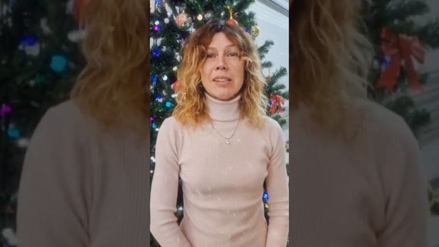 Поздравляем с Новым годом! смотреть онлайн