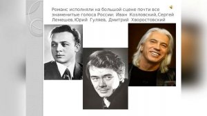 Видеопрезентация «Пушкин в музыке, в живописи…».