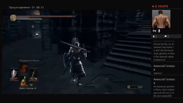 Dark Souls 3 Безымянный король смотреть онлайн