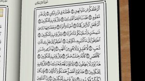 Учебное чтение Корана. 77 Сура Аль-Мурсалят (Посылаемые)