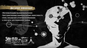 КАК СДЕЛАТЬ УПМ ИЗ АТАКИ ТИТАНОВ? | Что если в нашем мире...