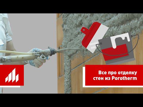 Внешняя и внутренняя отделка дома из керамических блоков: как подготовиться и какой вариант выбрать?