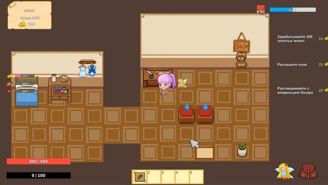 A Little Shop in Squirrel Town обзор смотреть онлайн