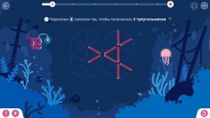 #22 Математика Плюс | Учи.ру