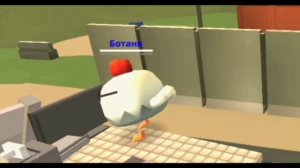 Приключения Ботани #3. Загадочный самолёт. Чикен ган/Chicken Gun.