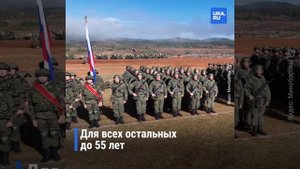 Госдума увеличила предельный возраст пребывания в запасе и резерве
