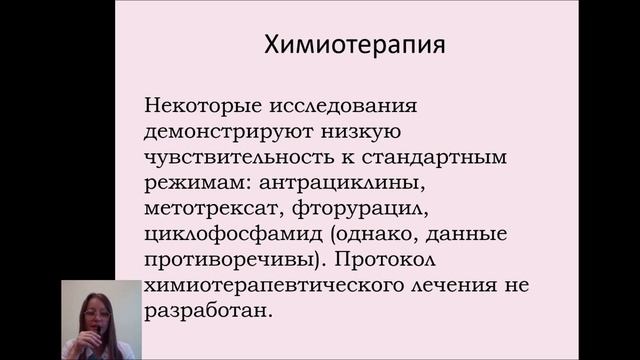 РЕДКИЕ ФОРМЫ РАКА МОЛОЧНОЙ ЖЕЛЕЗЫ: ПЛОСКОКЛЕТОЧНАЯ КАРЦИНОМА. КЛИНИЧЕСКИЙ СЛУЧАЙ.
