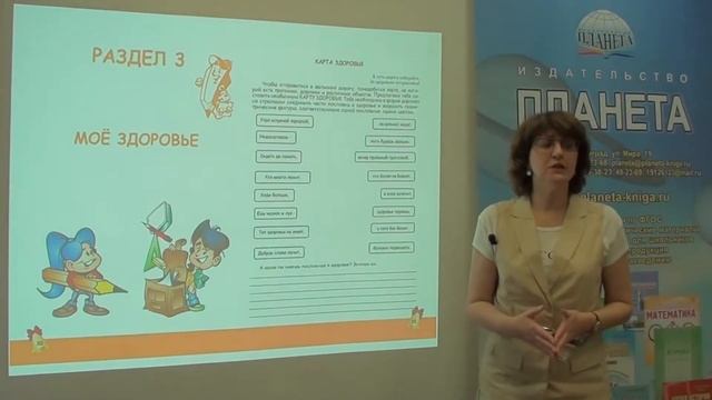 Портфолио ученика 3, 4 класса смотреть онлайн