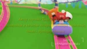День российской анимации