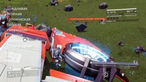 Как искать райские планеты для строительства базы в No Man's Sky