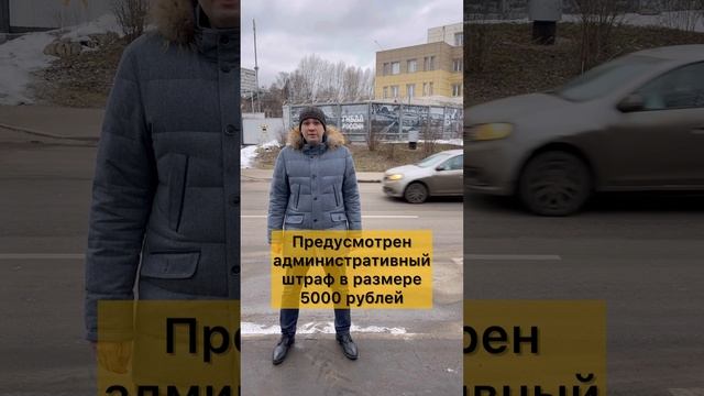 Припарковались на парковочном месте для инвалидов - фатальная ошибка!