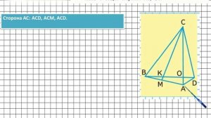 Страница 55 Задание 20 – Математика 4 класс (Моро) Часть 2